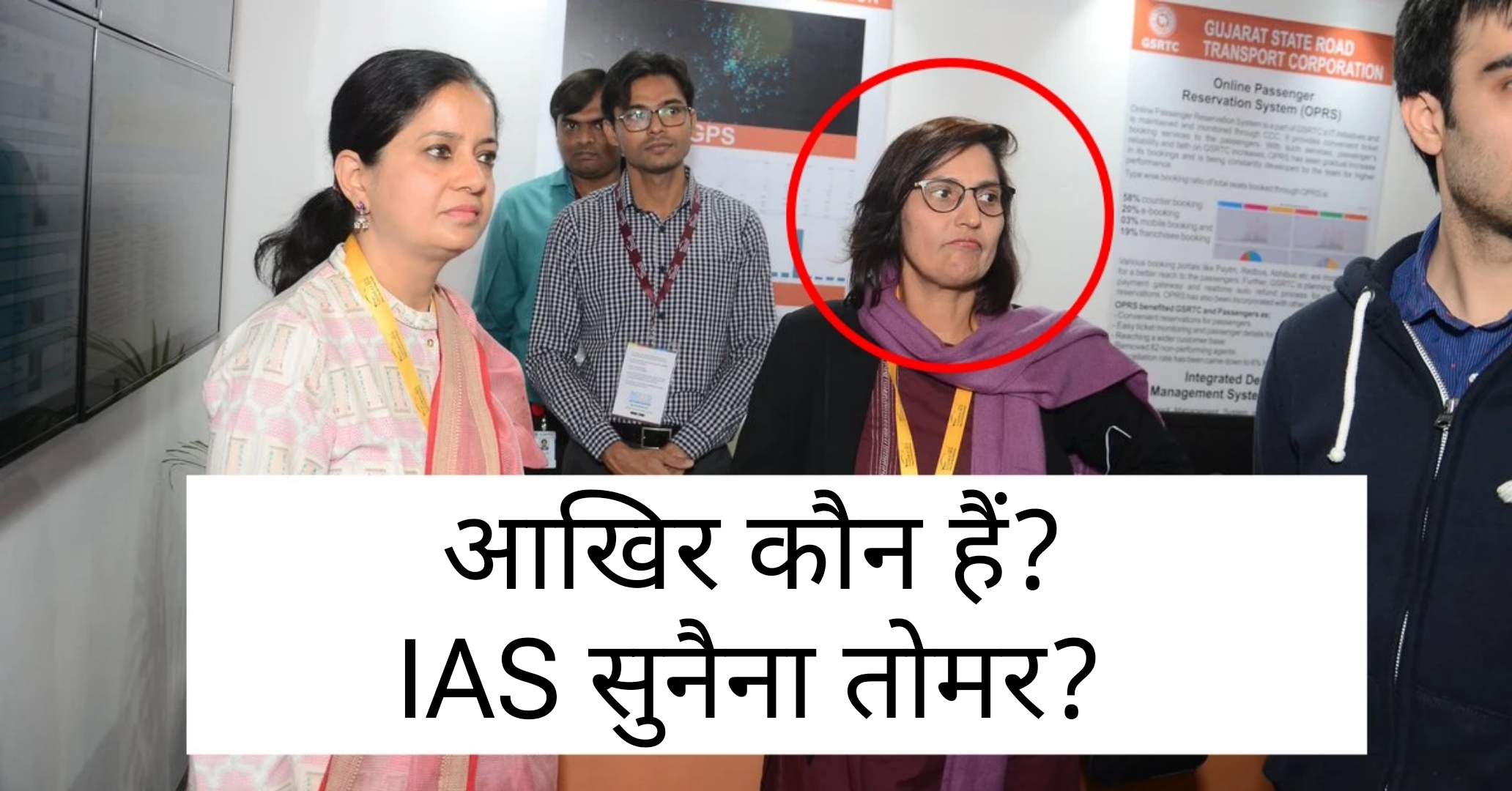 Sunaina Tomar Ias Biography in Hindi,Sunaina Tomar Ias Biography,Sunaina Tomar Ias Husband,Sunaina Tomar Ias Age,Sunaina Tomar Ias Retirement Date,Sunaina Tomar Ias Husband Name,Kamal Dayani Ias Wikipedia,Hareet Shukla Ias Wikipedia,Vinod Rao Ias Wikipedia,Ajay Tomar Ips,Sunaina Tomar Ias,IAS Sunaina Tomar,IAS अधिकारी सुनैना तोमर