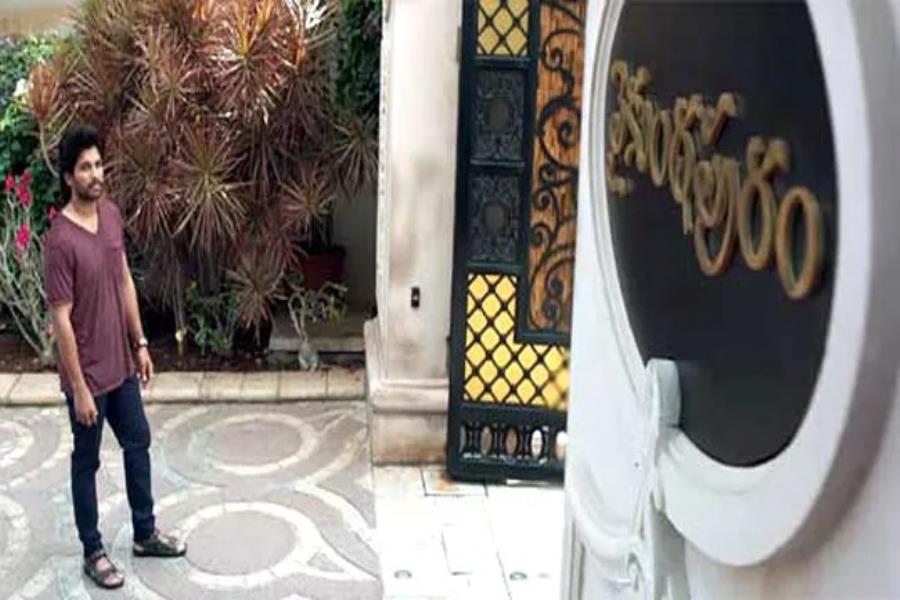 Ala Vaikunthapurramuloo House Owner